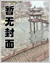 恶魔与家人的契约漫画免费全集